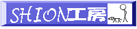 SHION�H�[